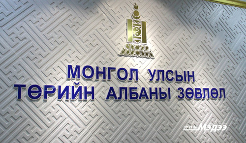 ТАЗ: Албан тушаалын шаардлага хангаагүй, зөрчил бүхий томилогдсон хүмүүсийг ажлаас чөлөөлнө